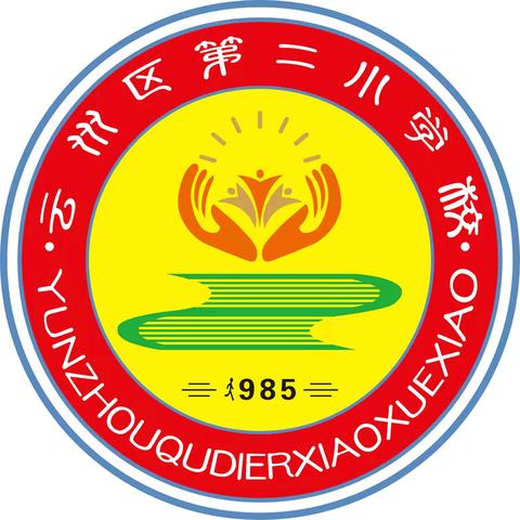 【云州区城镇第二小学校】——“红领巾爱祖国”新生入队仪式