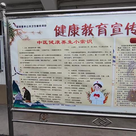 山门村卫生所2025年第三期健康教育讲座