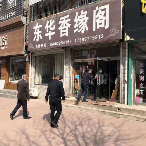 关于打击焚烧冥币纸钱等祭品的情况汇报