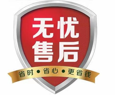 南阳市海尔洗衣机全国售后15637770949服务更新(今日/推荐)    南阳市海尔洗衣机售后服务