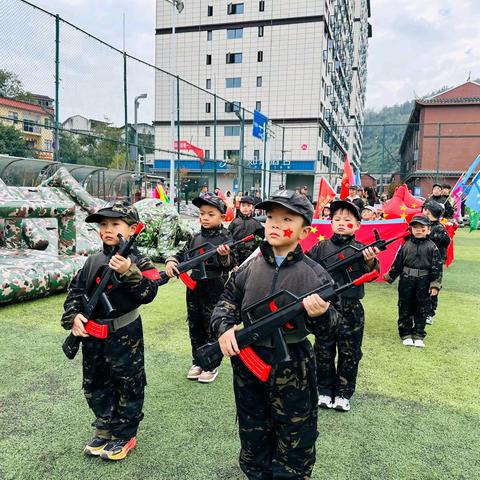 “童心向党 ·军魂华章”——宣恩童梦幼儿园“强国梦”亲子主题运动会