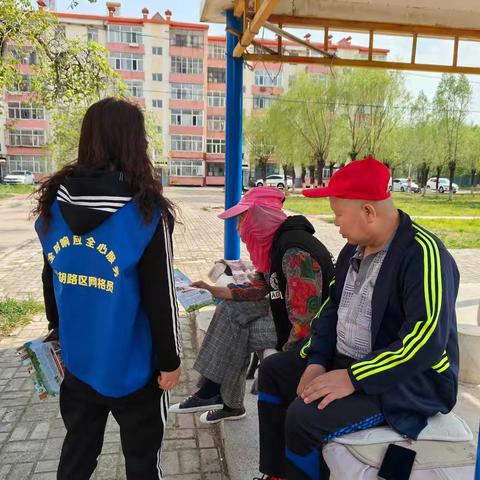 银浪街道物探社区开展守护“养老钱”远离非法集资活动