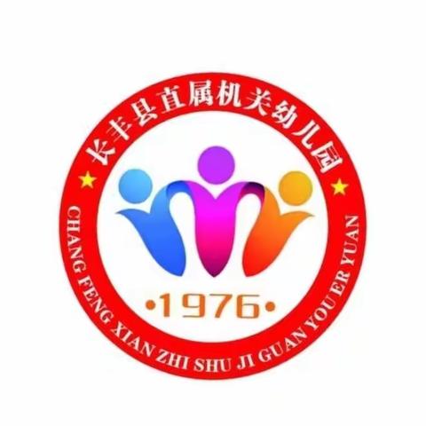 童心向党谱新曲    筑梦启航铸华章——长丰县学前教育中心北部园大班幼儿毕业典礼