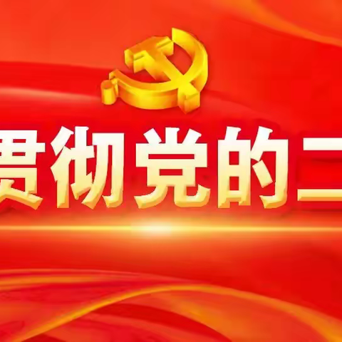 【教学相长  共促发展】——恩格贝镇中心幼儿园结对共建活动简讯