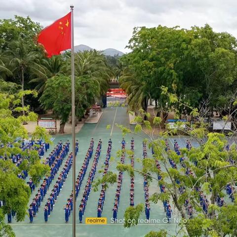 陵水县求真实验学校清明节调休放假通知