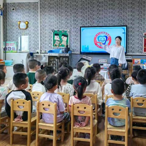 爱牙日，爱牙牙——新建幼儿园中五班主题活动