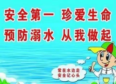 家访有爱，安全同行，暑假防溺水，安全不放假———【双田耆德小学】开展假期防溺水安全教育家访工作