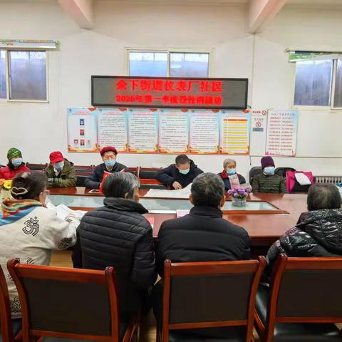 【鄠户爱 志愿行】慢病随访暖人心，健康服务零距离
