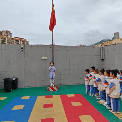 彝良县贝贝佳幼儿园《父亲节》国旗演讲