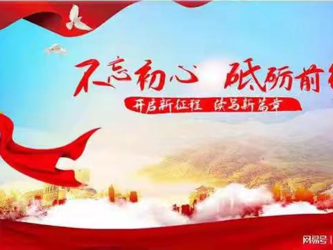 秋收防火、秸秆禁烧，重点巡查。