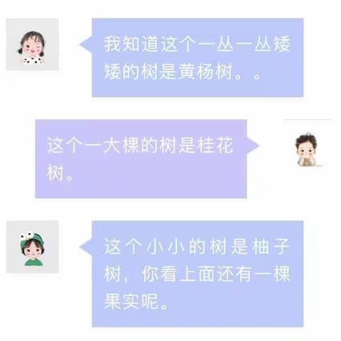 王港学校《以“劳”树德，以“劳”育美》主题劳动教育活动——给树木挂牌