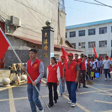 【新时代文明实践】九九重阳节，浓浓敬老情—王港学校重阳节敬老院之行