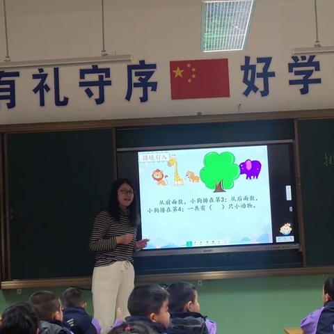 巧设趣味情境  激活数学课堂 ——酒泉市北关小学数学“情境—问题”课堂临摹示范活动