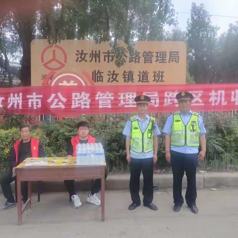 汝州市公路管理局切实做好小麦跨区机收公路服务保障工作