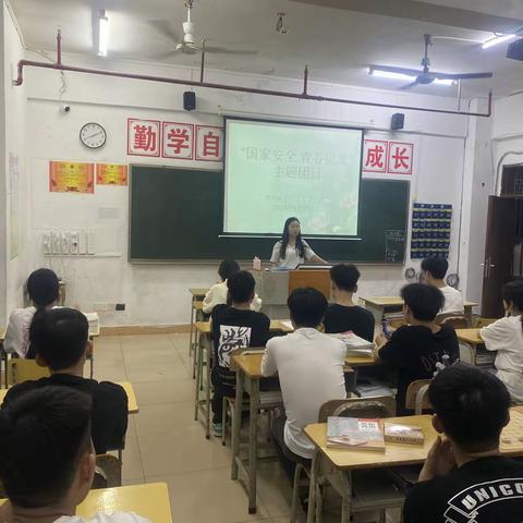 国家安全，青春挺膺 ——海南旅游经济贸易学校主题团日活动