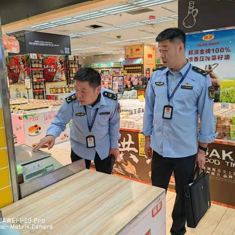 西安市市场监管综合执法支队未央大队二中队开展计量专项检查