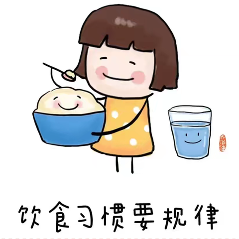 “幼”逢开学季，收心有妙招。金太阳幼儿园收心锦囊