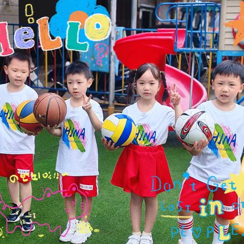 金太阳幼儿园2025年招生简章