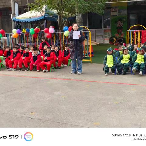 金太阳幼儿园“庆元旦，小萌兽运动会”