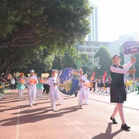 体育节开幕式精彩上演