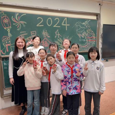 2024元旦快乐龙年吉祥平安健康幸福❤️