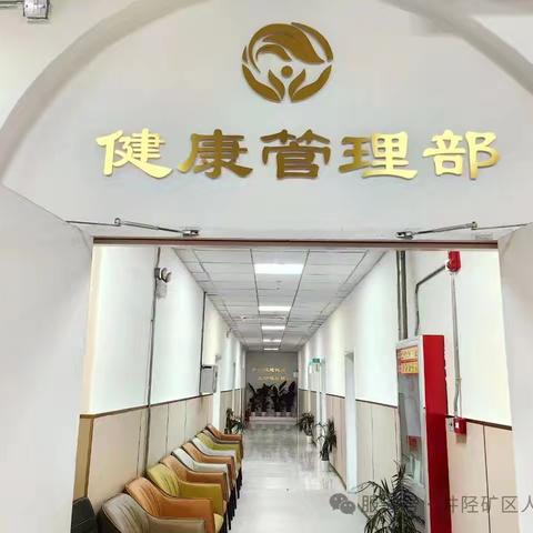 科技养生新体验：传统与现代结合的健康管理服务