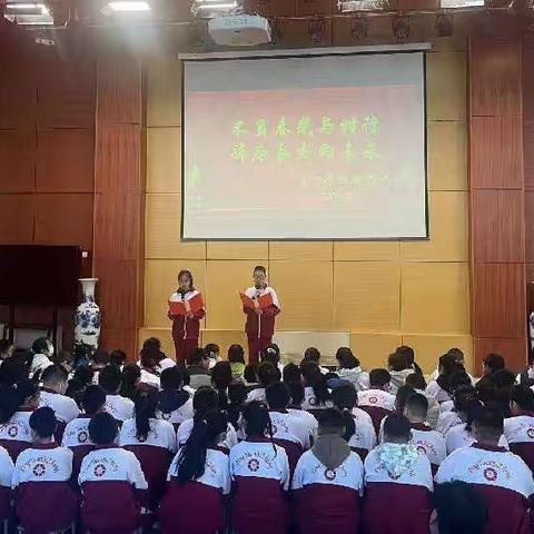 【全环境立德树人】不负时光，砥砺前行｜初二年级阶段测评表彰大会