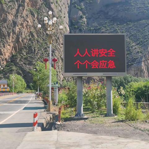 舟曲公路段:全面启动“安全生产月”活动