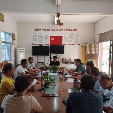 玉雄村召开积分制会议