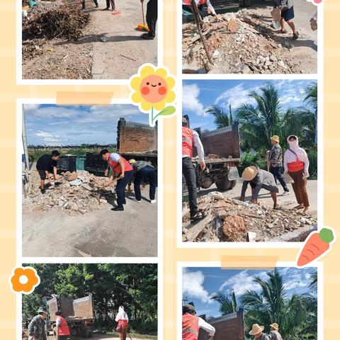 人居环境整改工作