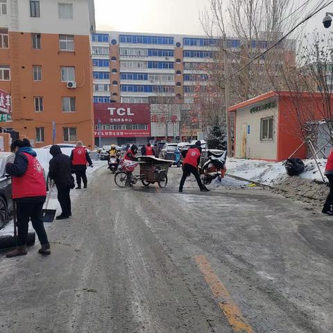 叫响“我是雷锋”   冬日扫出条条“暖心路”                      ——大北街道翠华社区