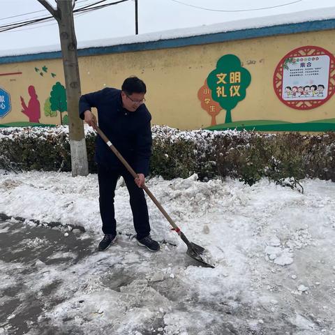 “铲雪大作战”——安丰乡实验小学铲雪记