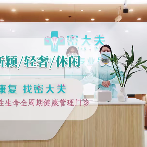 2023粤海街道办事处——深圳密大芙专家团队到蔚蓝社区内居民义诊活动通知