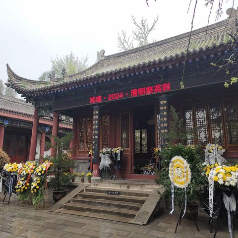 鲜花祭英烈 雨泪诉哀思——杨虎城烈士陵园祭扫活动