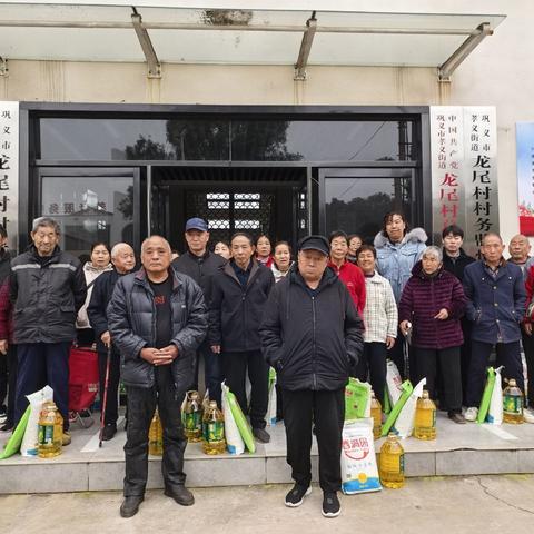 情暖重阳  爱满龙尾——孝义街道龙尾村开展“我们的节日·重阳”主题活动