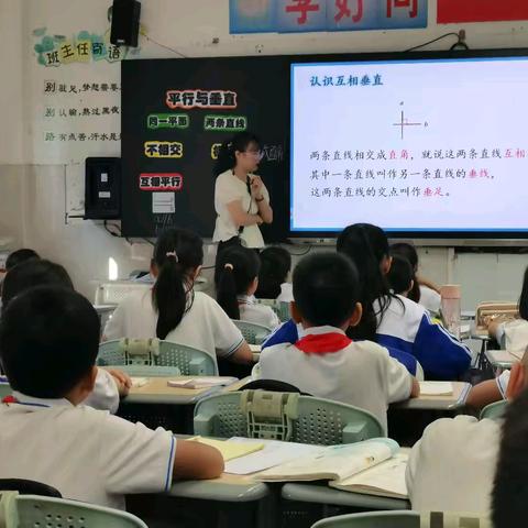 金秋十一唤灵思 送教共研促交流——河东小学教育集团“送教下乡”之小学数学示范教学活动