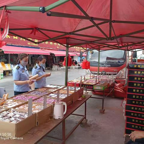 城北分局开展中秋、校园周边食品安全专项整治行动