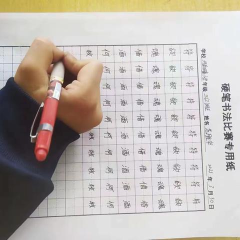 感汉字之美，享写字之乐——河南疃小学硬笔书法比赛