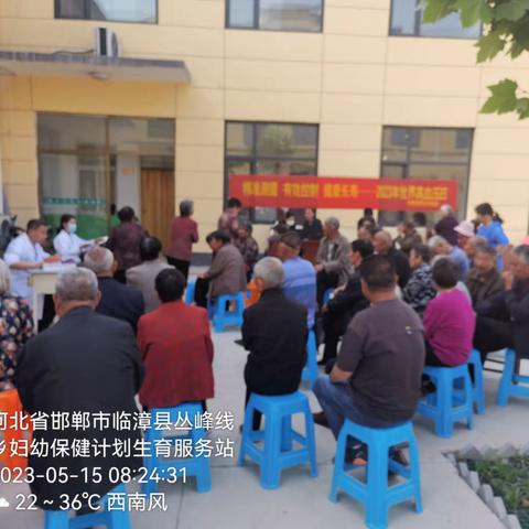 砖寨营镇卫生院—5.17日世界高血压日宣传义诊活动