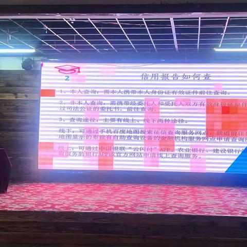 发挥“双牵头”职能 推动全州信用体系建设步入新阶段