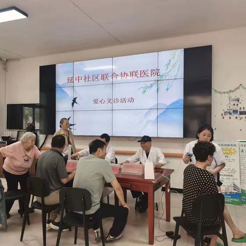 【健康进社区，义诊暖人心】延中社区联合协联医院开展爱心义诊活动