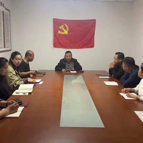 山西上党中药材商贸城有限公司组织全体党员集中学习