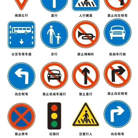 交通安全伴我行，共筑平安成长路