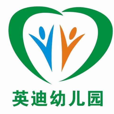 英迪幼儿园小三班“六一儿童节”远足活动