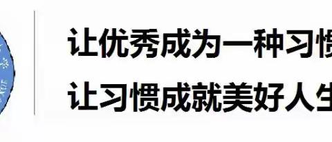 石门镇中心小学新学期教育教学工作布置