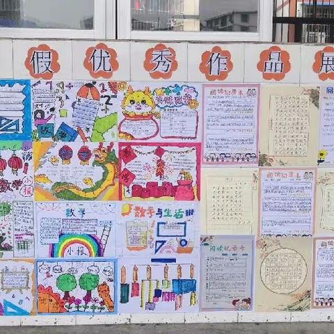 开学“数”收获———记龙胜镇小学四年级学生优秀数学寒假作业展