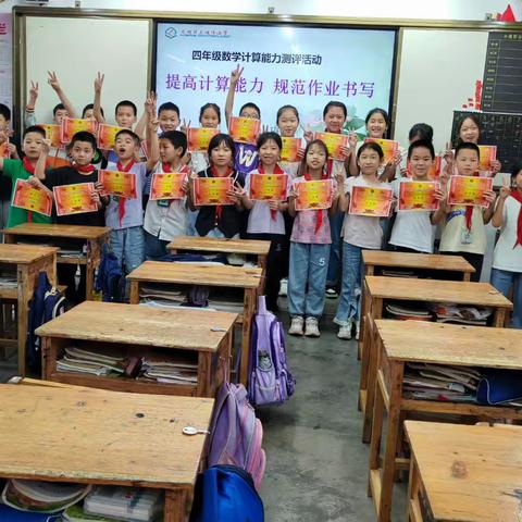 提高计算能力   规范作业书写——记龙胜镇小学四年级数学计算能力测评活动