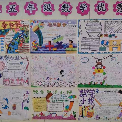 暑假归来亮“收货”——记龙胜镇小学五年级学生暑假优秀作业展