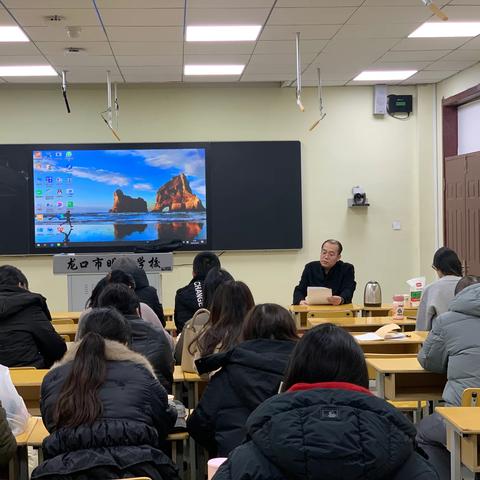 教研赋新能，笃行促前行 ——龙口市2024年寒假教师集体备课活动之美术教师篇