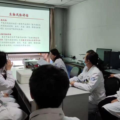 检验科周学习―实验室生物安全